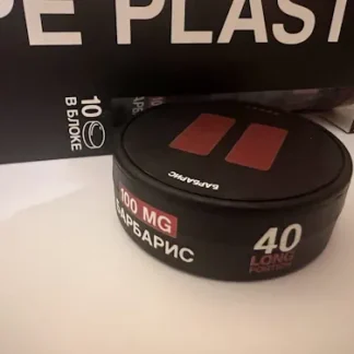 Hype Барбарис 100 мг